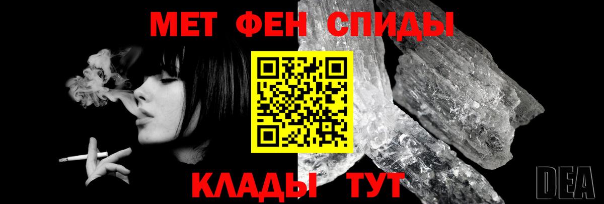Ишим  Амфетамин VHQ  АМФ  АМФЕТАМИН  Вход с VPN 