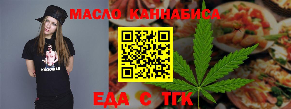 Canna-Cookies марихуана  Вход с VPN  Ишим 