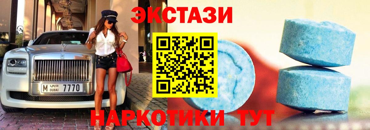 Ишим  Ecstasy mix  ЭКСТАЗИ DUBAI  omg зеркало  Вход с VPN 
