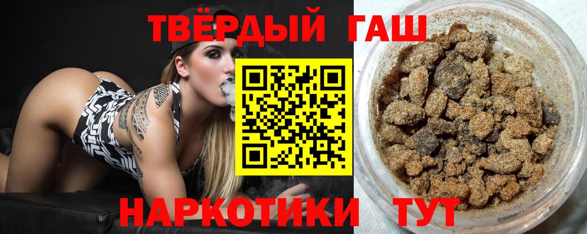 ГАШ ice o lator Ишим