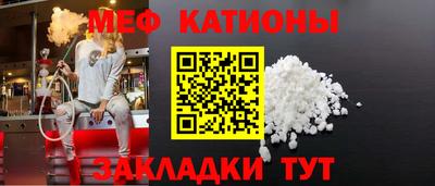 мефедрон Кумертау