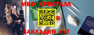 бошки Кунгур