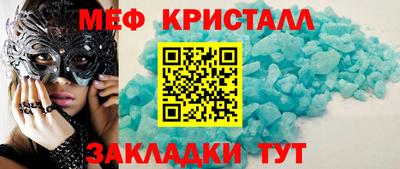 мефедрон Кумертау