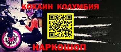 бошки Кунгур
