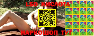 марки lsd Кулебаки