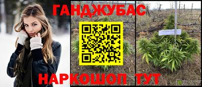 бошки Кунгур