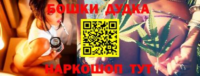бошки Кунгур