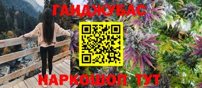 мефедрон Кумертау