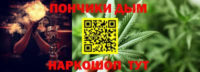 бошки Кунгур