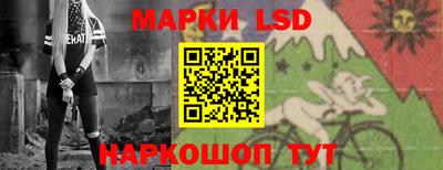 марки lsd Кулебаки
