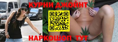 бошки Кунгур