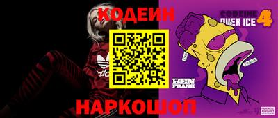 бошки Кунгур