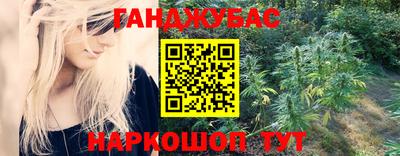 мефедрон Кумертау