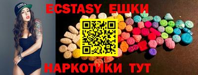 бошки Кунгур