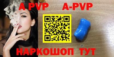 мефедрон Кумертау