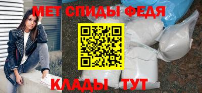 мефедрон Кумертау