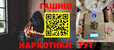 мефедрон Кумертау