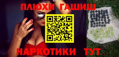 бошки Кунгур