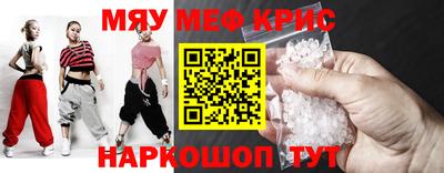 бошки Кунгур