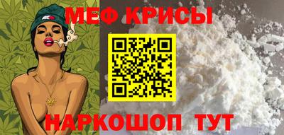 бошки Кунгур