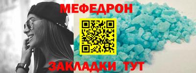 бошки Кунгур