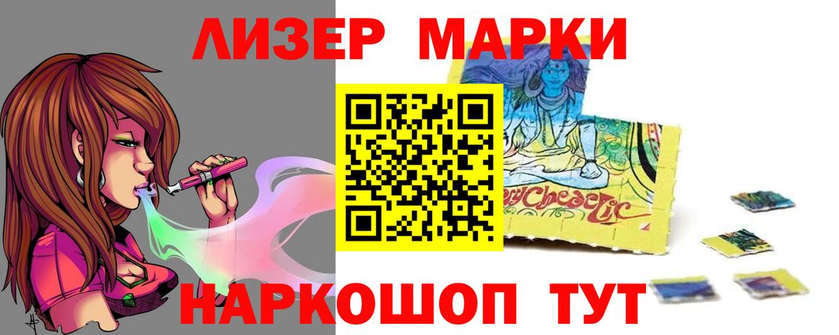Лсд 25 экстази  LSD-25 экстази ecstasy  LSD-25 экстази кислота  Вход с VPN  Ишим 